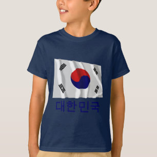 Camiseta Bandeira de ondulação de Coreia do Sul com nome 