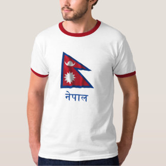Camiseta Bandeira de ondulação de Nepal com nome no Nepali