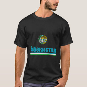 Camiseta Bandeira De Ozbekiston Usbeque Souvenir República