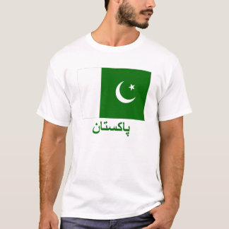 Camiseta Bandeira de Paquistão com nome no Urdu