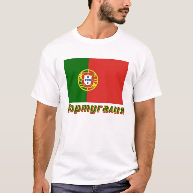 Camiseta Bandeira de Portugal com nome no russo (Frente)