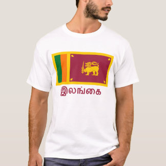 Camiseta Bandeira de Sri Lanka com nome no Tamil