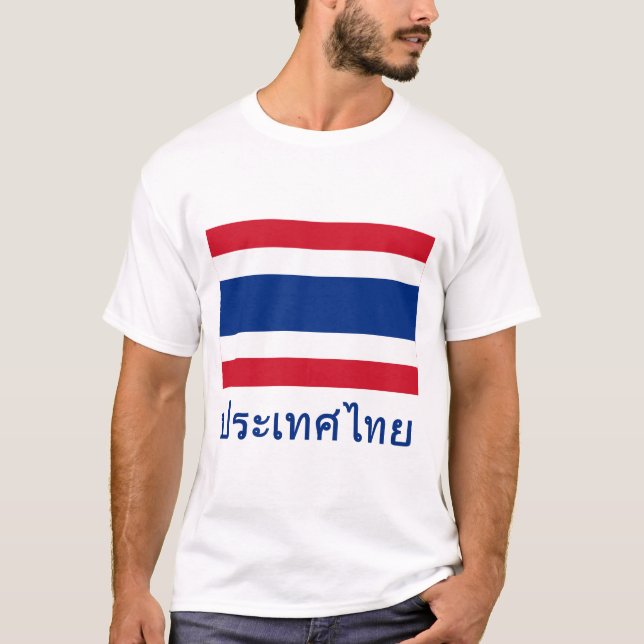 Camiseta Bandeira de Tailândia com nome em tailandês (Frente)
