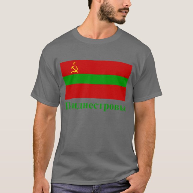 Camiseta Bandeira de Transnistria com nome no russo (Frente)
