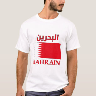 Camiseta Bandeira do Bahrein ا ل ح ر ي ن árabe e inglês Wor