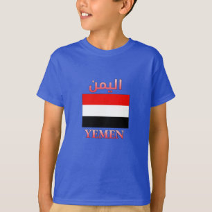Camiseta Bandeira do Iêmen اليمن WordArt Árabe e Inglês