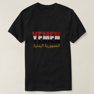 Camiseta Bandeira do Iêmen e Arte de Tipografia Caligráfica