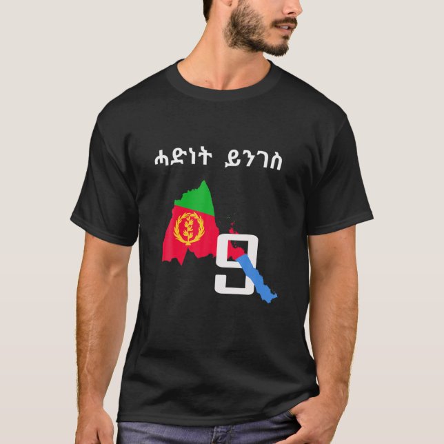 Camiseta Bandeira do Mapa da Eritreia Habesha (Frente)