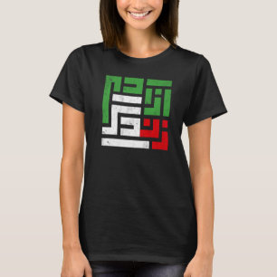 Camiseta Bandeira Iraniana Mulheres Vida Liberdade em Persa