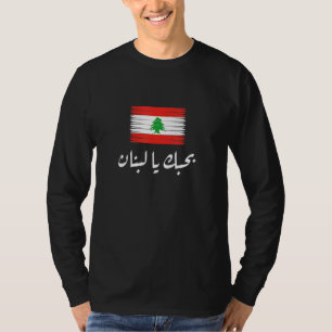 Camiseta Bandeira Libanesa Eu Amo Líbano Bhebak Ya Lebnan p