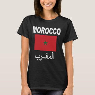 Camiseta Bandeira Marrocos Bandeiras Marroquinas Presente C