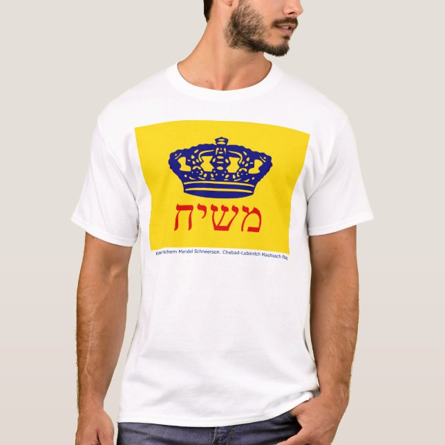 Camiseta Bandeira Mashiach de Chabad-Lubavitch (Frente)