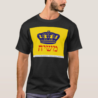 Camiseta Bandeira Mashiach de Chabad-Lubavitch