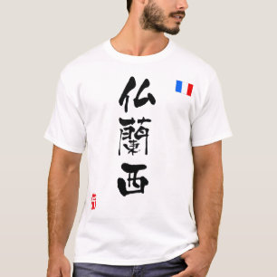 Camiseta Bandeira nacional da França KANJI