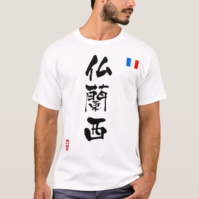 Camiseta Bandeira nacional da França KANJI (Frente)