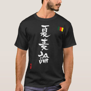 Camiseta Bandeira nacional de Camarões KANJI
