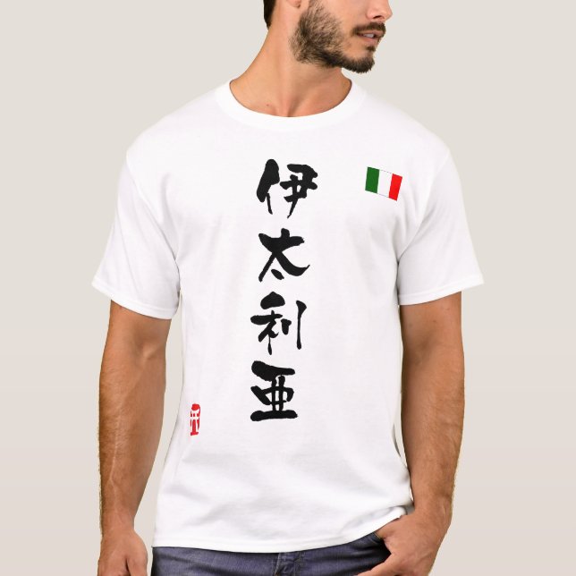 Camiseta Bandeira nacional de Itália KANJI (Frente)