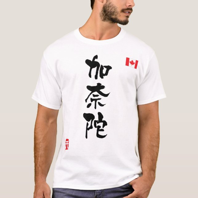 Camiseta Bandeira nacional do Canadá KANJI (Frente)