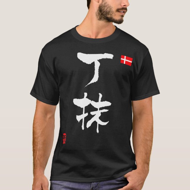 Camiseta Bandeira nacional do KANJI (Frente)