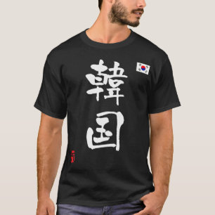Camiseta Bandeira Nacional do KANJI Coreia