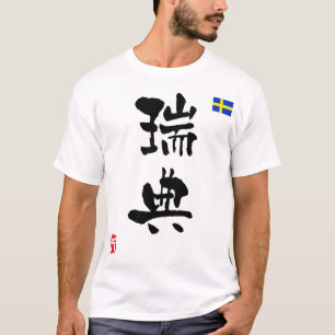 Camiseta Bandeira nacional do KANJI da suecia