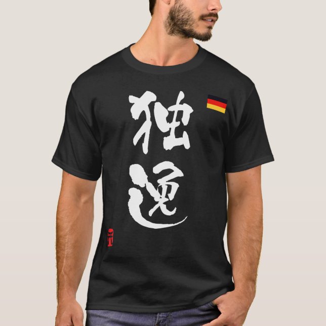 Camiseta Bandeira nacional do KANJI de Alemanha (Frente)