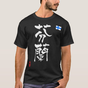 Camiseta Bandeira nacional do KANJI de Finlandia