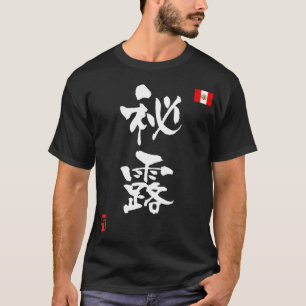 Camiseta Bandeira nacional do KANJI de Peru