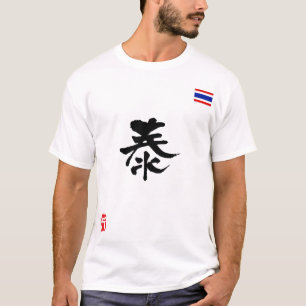 Camiseta Bandeira nacional do KANJI de Tailândia