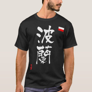 Camiseta Bandeira nacional do KANJI do Polônia