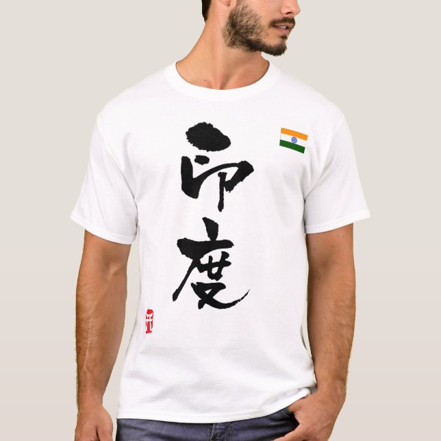Camiseta Bandeira Nacional do KANJI Índia (Frente)