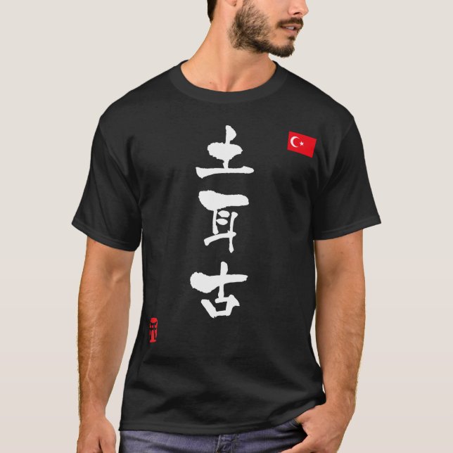 Camiseta Bandeira Nacional do KANJI Turquia (Frente)