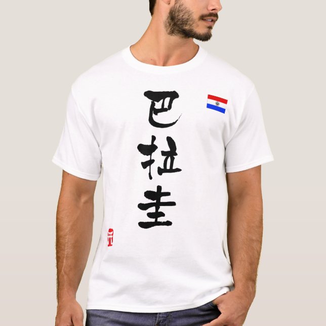 Camiseta Bandeira Nacional do Paraguai KANJI (Frente)