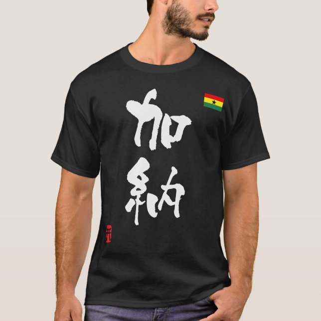 Camiseta Bandeira nacional Gana KANJI (Frente)