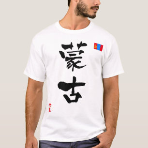 Camiseta Bandeira nacional Mongólia KANJI