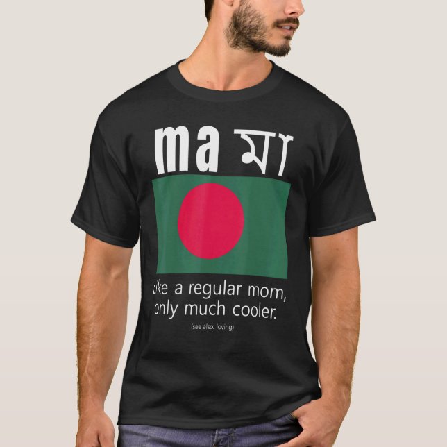 Camiseta Bandeira Patriótica Americana do Bangladesh Dia Mã (Frente)