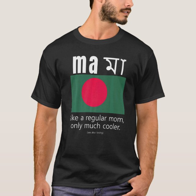 Camiseta Bandeira Patriótica Americana do Bangladesh Dia Mã (Frente)