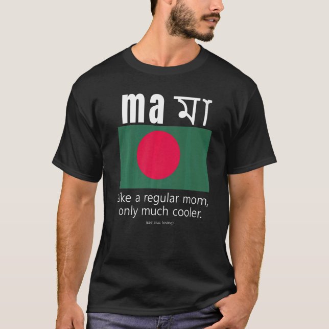 Camiseta Bandeira Patriótica Americana do Bangladesh Dia Mã (Frente)