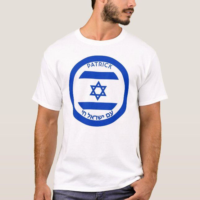 Camiseta Bandeira personalizada de Israel Magen David (Frente)