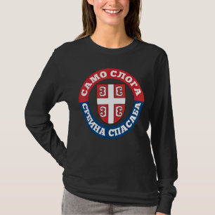 Camiseta Bandeira Sérvia Para Os Balcãs Sérvios Srbija 2