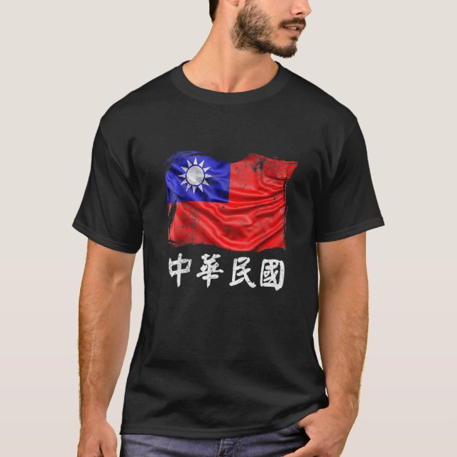 Camiseta Bandeira Taiwan República da China Bandeira Roc (Frente)