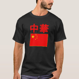 Camiseta Bandeiras da RPC na República pessoas da China