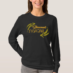Camiseta Banquete De Shavuot De Semanas Hebraico Feliz Jude