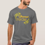 Camiseta Banquete Shavuot de Semanas Judeu Feliz Shavuot He<br><div class="desc">Banquete Shavuot de Semanas Hebraico Feliz Shavuot judeu 2022 (1) .</div>