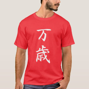 Camiseta Banzai - Banzai