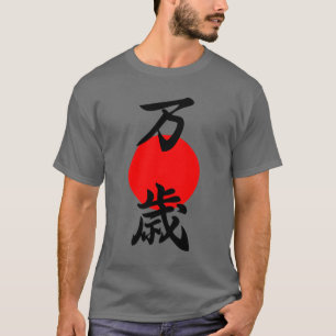 Camiseta Banzai Kanji Boa Sorte Longa Símbolo Japonês
