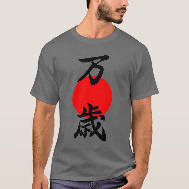 Camiseta Banzai Kanji Boa Sorte Longa Símbolo Japonês (Frente)
