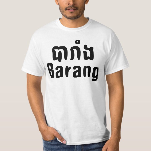 Camiseta Barang ♦ Estrangeiro na Mancha Khmer-Linguística ♦ (Frente)