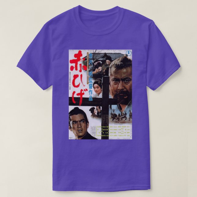 Camiseta Barba Vermelha 2 (Frente do Design)