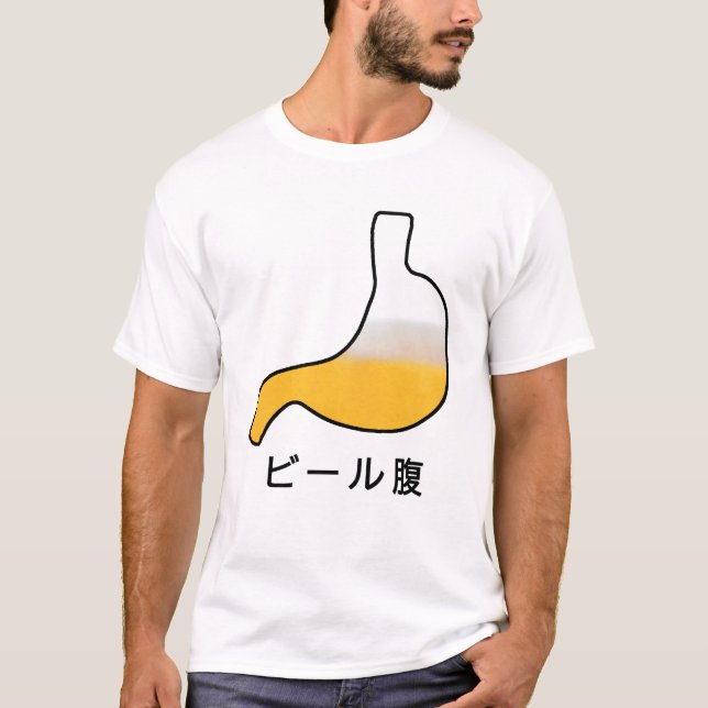 Camiseta barriga de cerveja (Frente)
